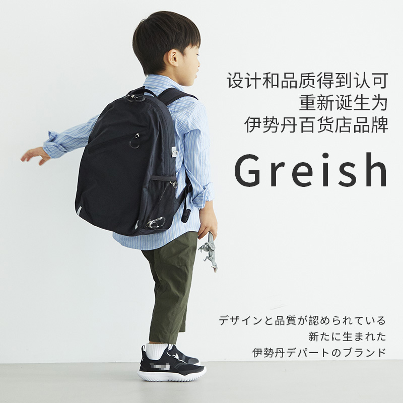 Greish小学生幼儿园儿童背包女孩外出旅游男童书包