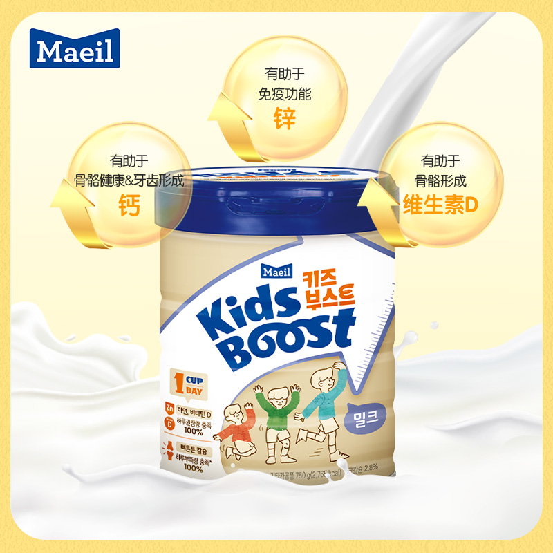 Maeil Kids boost儿童配方奶粉750g韩国适用于3-10岁