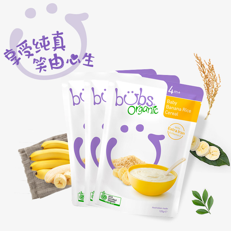 澳洲Bubs有机婴幼儿辅食宝宝香蕉米粉儿童原味营养米糊125g*3