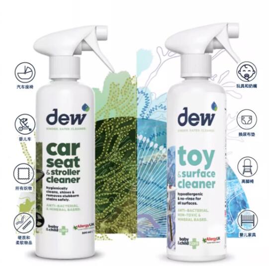 英国Dew进口除菌免洗清洁剂玩具婴儿用品推车安全座椅出行喷雾