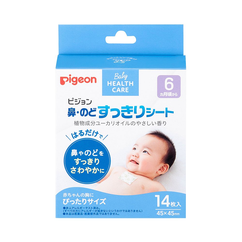 日本PIGEON 贝亲植物成分婴儿通鼻贴14片