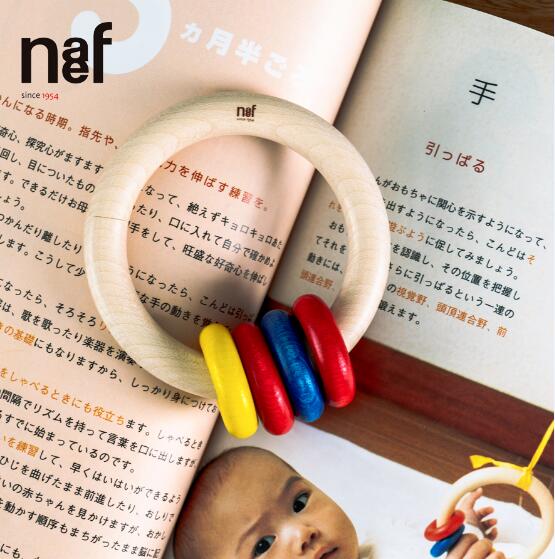 Naef Ringli-Ring悦铃环 进口婴儿摇铃实木玩具