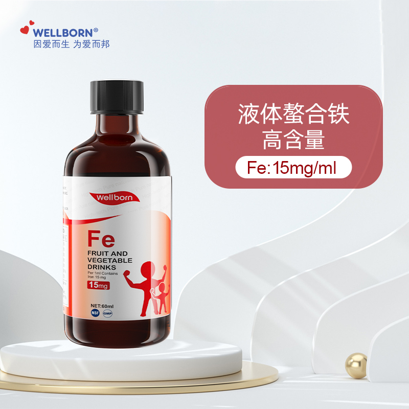 加拿大Wellborn威尔邦婴幼儿童补铁果味维生素C口服液体60ml