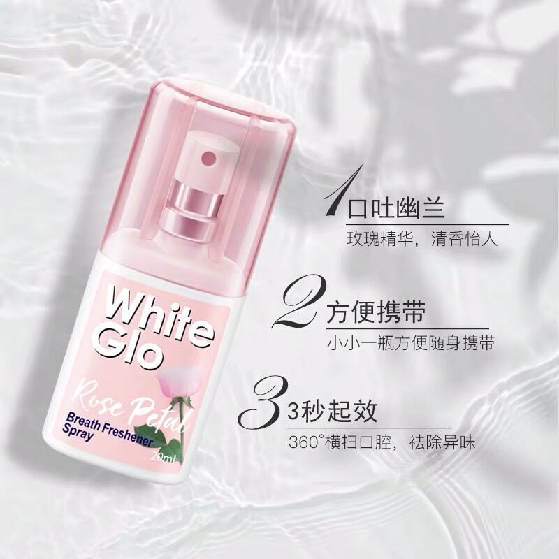 澳洲WhiteGlo惠宝玫瑰口气清新剂喷雾20ml