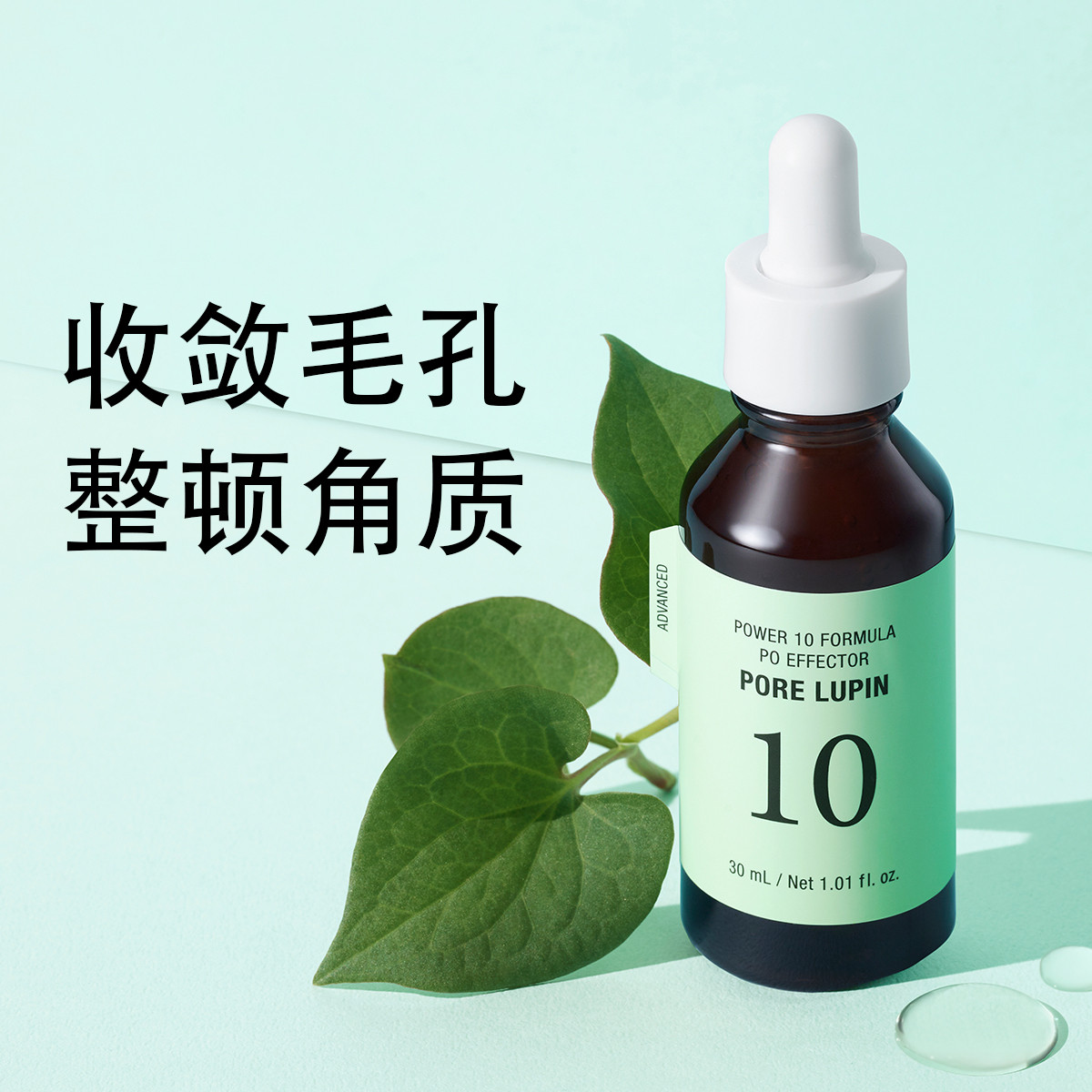 It's skin韩国原装进口伊思能量嫩肤精华安瓶30ml