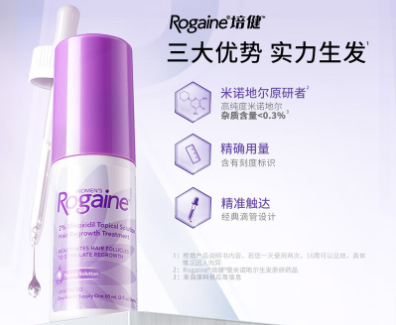 Rogaine落健/培健 米诺地尔酊2%女性防脱育发护理溶液 60ml*